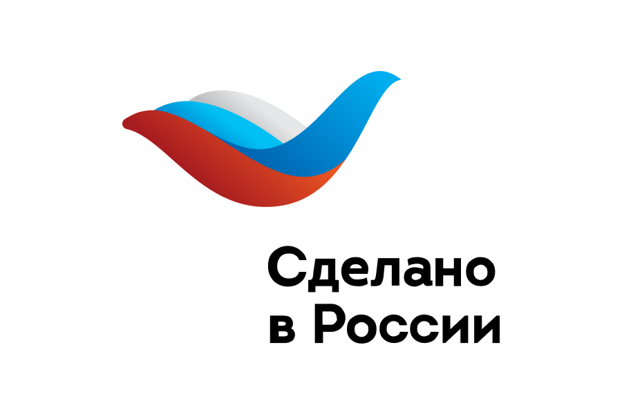 Наша компания получила сертификат «Сделано в России» Наша компания получила сертификат «Сделано в России»